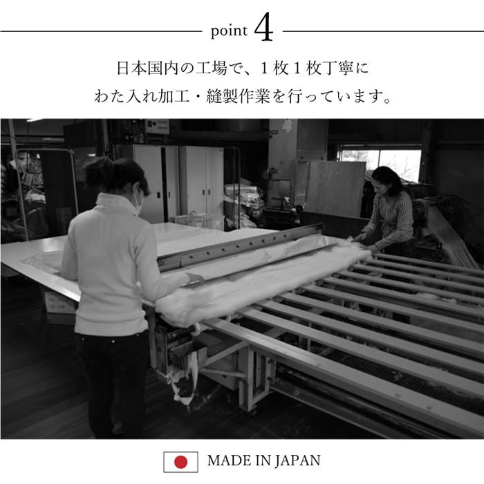 こたつ布団 万葉 MNY205345 国産 長方形 205x345cm イケヒコの画像