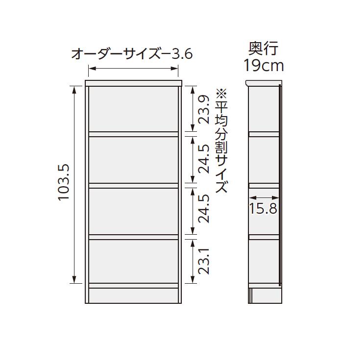 本棚 組立式 横幅 サイズ オーダー エースラック タフタイプ 幅木よけ加工 幅30〜44x奥行19x高さ117cm 大洋の画像