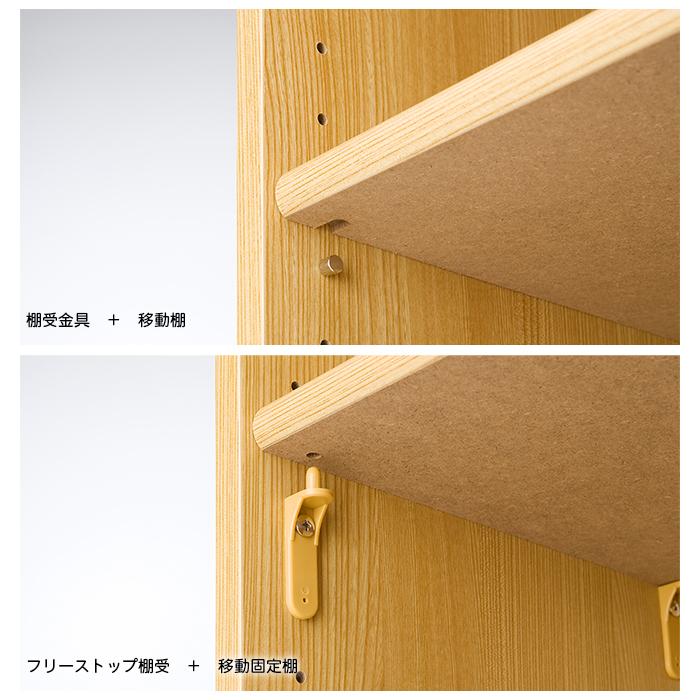 本棚 組立式 横幅 サイズ オーダー エースラック 標準タイプ 幅木よけ加工 幅45〜59x奥行31x高さ117cm 大洋の画像