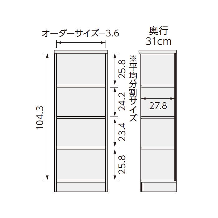 本棚 組立式 横幅 サイズ オーダー エースラック 標準タイプ 棚板移動ピッチ1.5cm加工 幅45〜59x奥行31x高さ117cm 大洋の画像