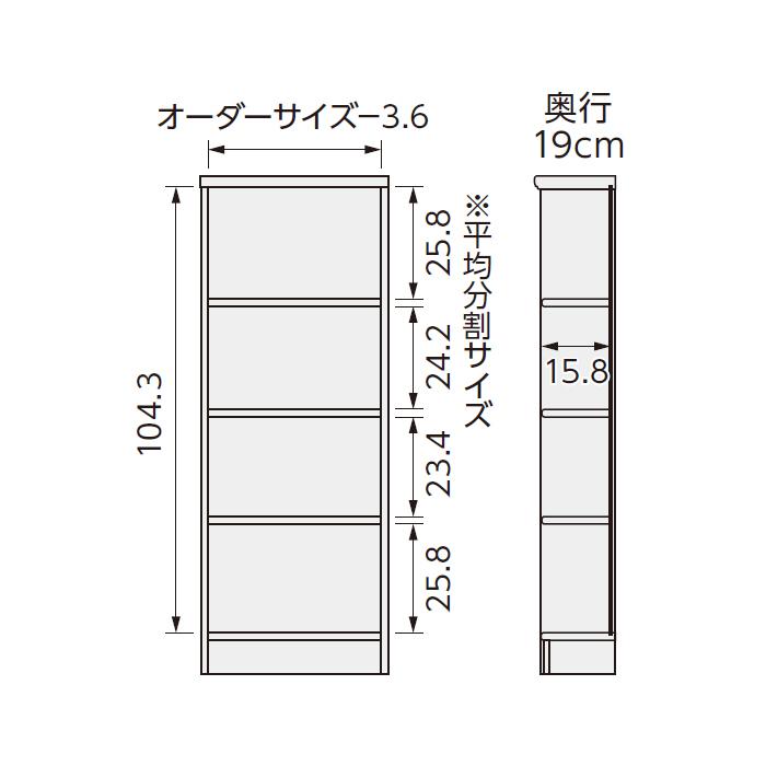 本棚 組立式 横幅 サイズ オーダー エースラック 標準タイプ 棚板移動ピッチ1.5cm加工 幅60〜70x奥行19x高さ117cm 大洋の画像