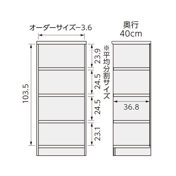 本棚 組立式 横幅 サイズ オーダー エースラック タフタイプ 幅木よけ加工 幅71〜80x奥行40x高さ117cm 大洋の画像