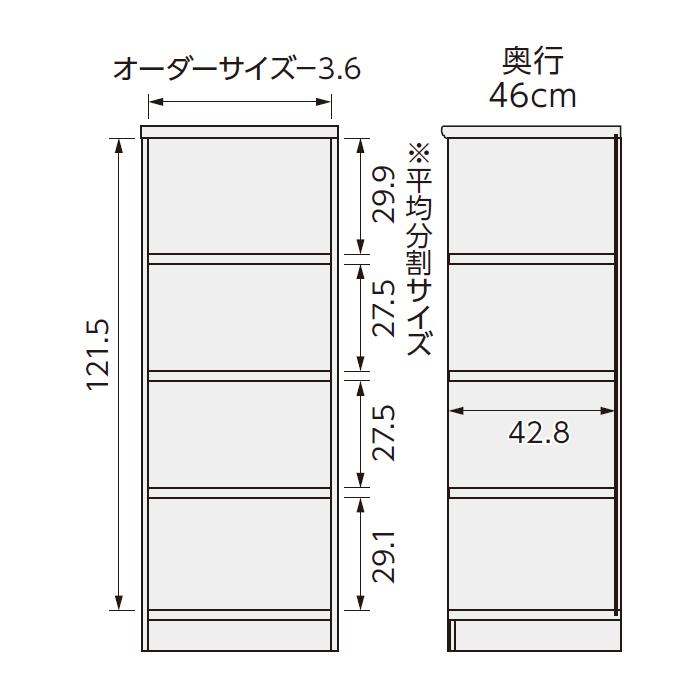 本棚 組立式 横幅 サイズ オーダー エースラック タフタイプ 幅木よけ加工 幅30〜44x奥行46x高さ135cm 大洋の画像