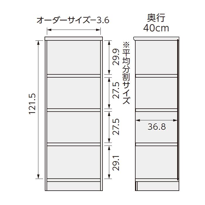 本棚 組立式 横幅 サイズ オーダー エースラック タフタイプ 幅木よけ加工 幅45〜59x奥行40x高さ135cm 大洋の画像