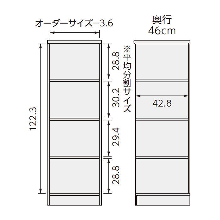 本棚 組立式 横幅 サイズ オーダー エースラック 標準タイプ 棚板移動ピッチ1.5cm加工 幅60〜70x奥行46x高さ135cm 大洋の画像