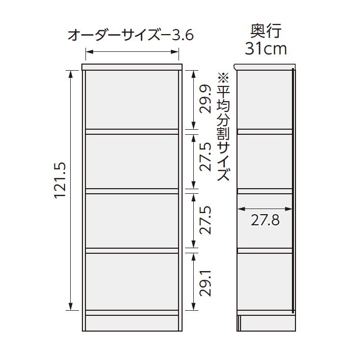本棚 組立式 横幅 サイズ オーダー エースラック タフタイプ 棚板移動ピッチ1.5cm加工 幅81〜90x奥行31x高さ135cm 大洋の画像
