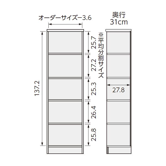 本棚 組立式 横幅 サイズ オーダー エースラック 標準タイプ 棚板移動ピッチ1.5cm加工 幅25〜29x奥行31x高さ149.9cm 大洋_1