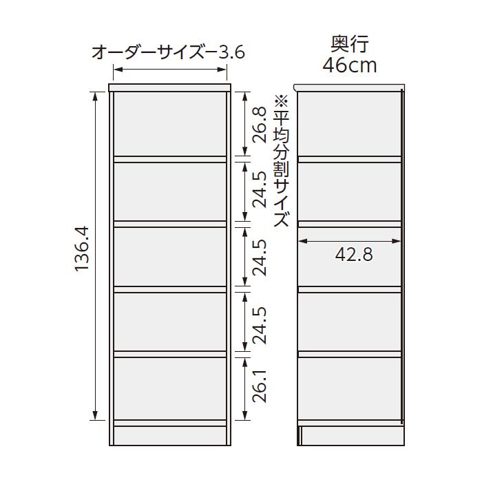 本棚 組立式 横幅 サイズ オーダー エースラック タフタイプ 幅木よけ加工 幅30〜44x奥行46x高さ149.9cm 大洋の画像