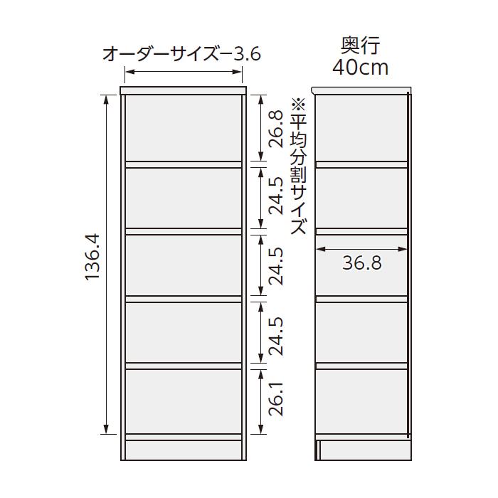 本棚 組立式 横幅 サイズ オーダー エースラック タフタイプ 幅木よけ加工 幅30〜44x奥行40x高さ149.9cm 大洋の画像