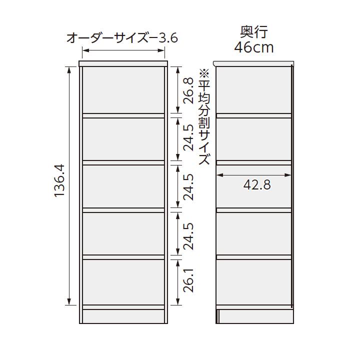 内祝い 本棚 組立式 横幅 サイズ オーダー エースラック タフタイプ 幅木よけ加工 棚板移動ピッチ1.5cm加工 幅15〜24x奥行40x高