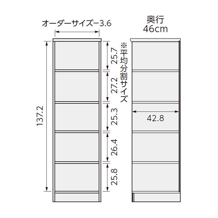 本棚 組立式 横幅 サイズ オーダー エースラック 標準タイプ 幅60〜70x奥行46x高さ149.9cm 大洋の画像