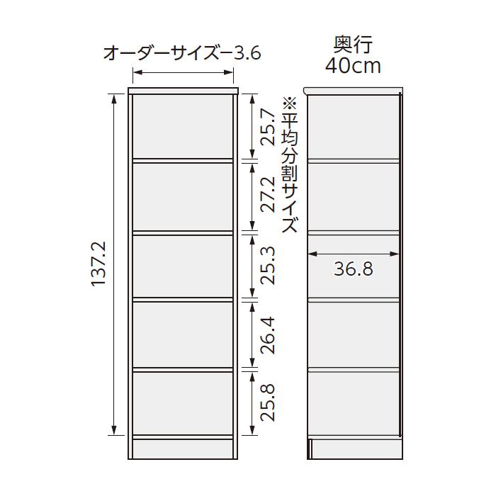 本棚 組立式 横幅 サイズ オーダー エースラック 標準タイプ 棚板移動ピッチ1.5cm加工 幅60〜70x奥行40x高さ149.9cm 大洋の画像
