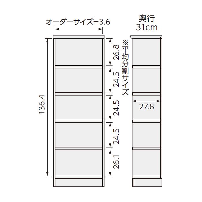 本棚 組立式 横幅 サイズ オーダー エースラック タフタイプ 幅木よけ加工 幅71〜80x奥行31x高さ149.9cm 大洋の画像