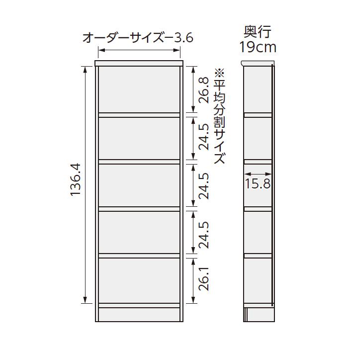 本棚 組立式 横幅 サイズ オーダー エースラック タフタイプ 幅木よけ加工 幅81〜90x奥行19x高さ149.9cm 大洋の画像