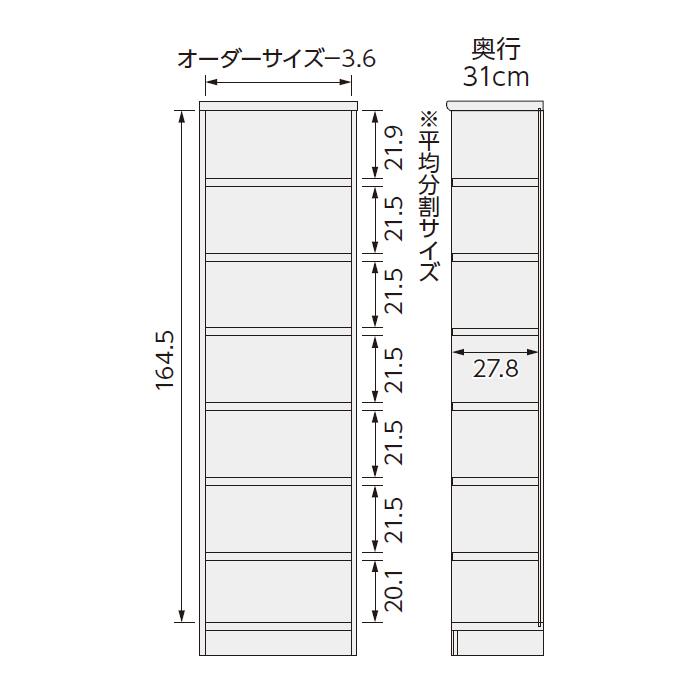 本棚 組立式 横幅 サイズ オーダー エースラック タフタイプ 棚板移動ピッチ1.5cm加工 幅30〜44x奥行31x高さ178cm 大洋の画像
