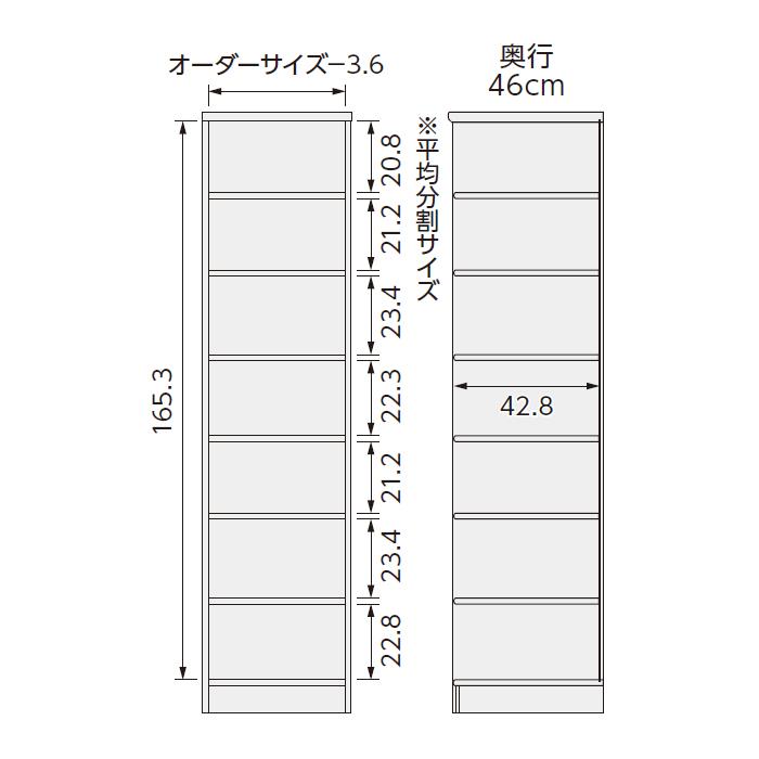 本棚 組立式 横幅 サイズ オーダー エースラック 標準タイプ 棚板移動ピッチ1.5cm加工 幅45〜59x奥行46x高さ178cm 大洋の画像