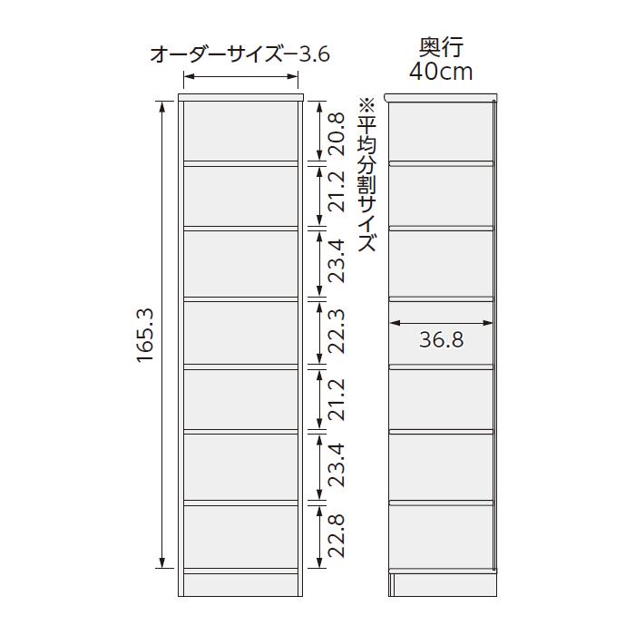 本棚 組立式 横幅 サイズ オーダー エースラック 標準タイプ 棚板移動ピッチ1.5cm加工 幅60〜70x奥行40x高さ178cm 大洋の画像