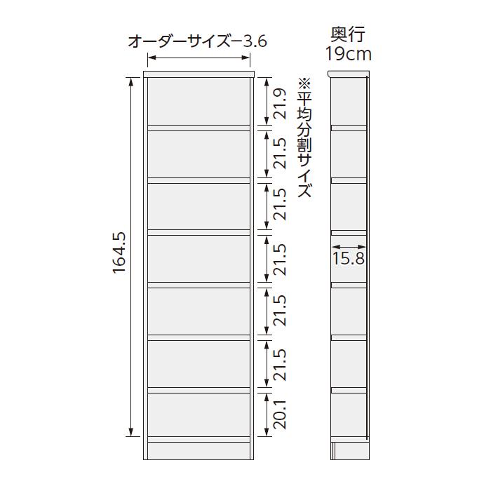 本棚 組立式 横幅 サイズ オーダー エースラック タフタイプ 棚板移動ピッチ1.5cm加工 幅71〜80x奥行19x高さ178cm 大洋の画像