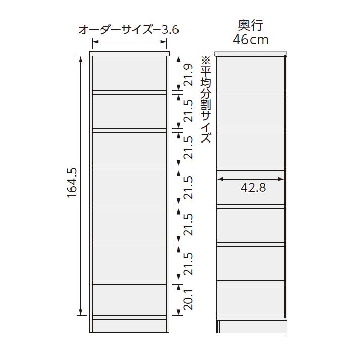 本棚 組立式 横幅 サイズ オーダー エースラック タフタイプ 幅木よけ加工 棚板移動ピッチ1.5cm加工 幅81〜90x奥行46x高さ178cm 大洋の画像