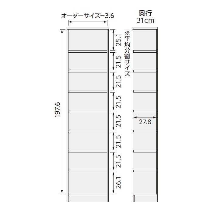 本棚 組立式 横幅 サイズ オーダー エースラック タフタイプ 幅木よけ加工 幅15〜24x奥行31x高さ211.1cm 大洋の画像