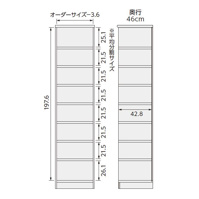 本棚 組立式 横幅 サイズ オーダー エースラック タフタイプ 幅木よけ加工 棚板移動ピッチ1.5cm加工 幅25〜29x奥行46x高さ211.1cm 大洋_1
