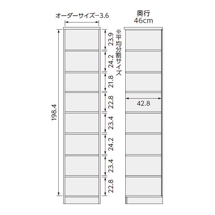 本棚 組立式 横幅 サイズ オーダー エースラック 標準タイプ 棚板移動ピッチ1.5cm加工 幅30〜44x奥行46x高さ211.1cm 大洋の画像