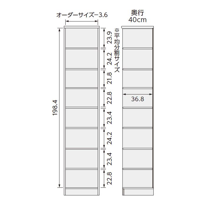 本棚 組立式 横幅 サイズ オーダー エースラック 標準タイプ 幅木よけ加工 幅45〜59x奥行40x高さ211.1cm 大洋の画像