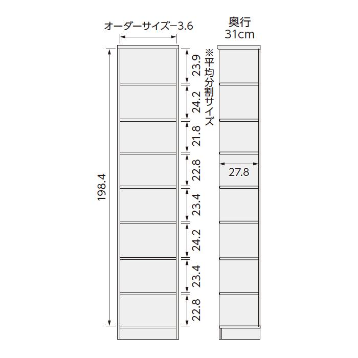 本棚 組立式 横幅 サイズ オーダー エースラック 標準タイプ 幅木よけ加工 棚板移動ピッチ1.5cm加工 幅60〜70x奥行31x高さ211.1cm 大洋の画像