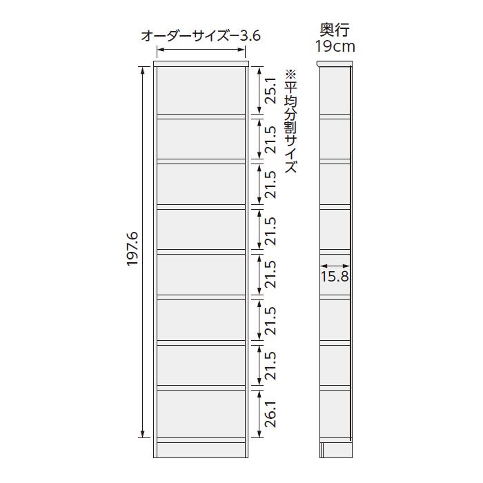 本棚 組立式 横幅 サイズ オーダー エースラック タフタイプ 幅60〜70x奥行19x高さ211.1cm 大洋