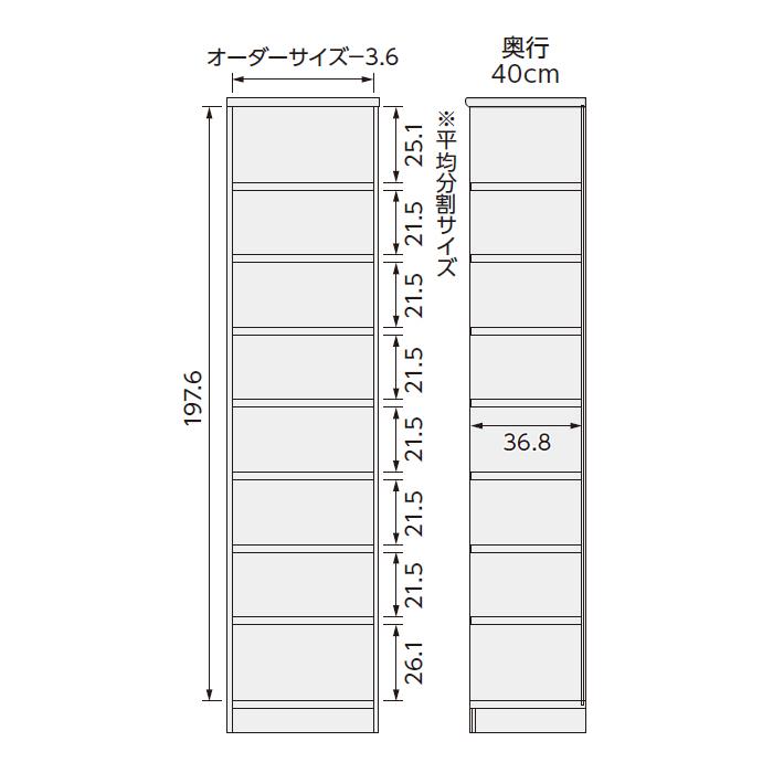 本棚 組立式 横幅 サイズ オーダー エースラック タフタイプ 棚板移動ピッチ1.5cm加工 幅71〜80x奥行40x高さ211.1cm 大洋の画像