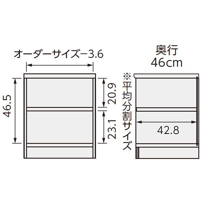 本棚 組立式 横幅 サイズ オーダー エースラック タフタイプ 幅木よけ加工 幅25〜29x奥行46x高さ60cm 大洋の画像