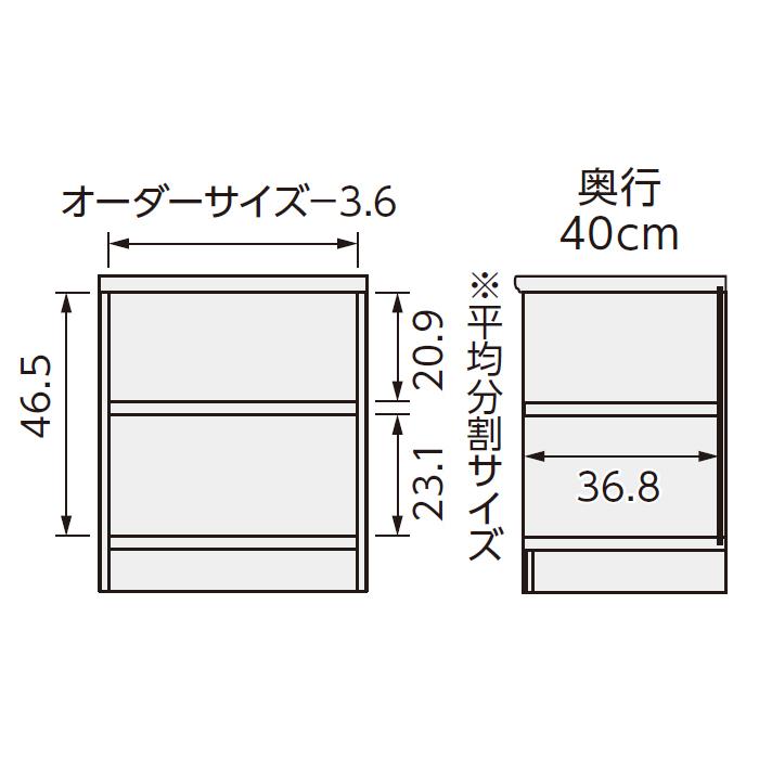 本棚 組立式 横幅 サイズ オーダー エースラック タフタイプ 幅木よけ加工 幅30〜44x奥行40x高さ60cm 大洋の画像