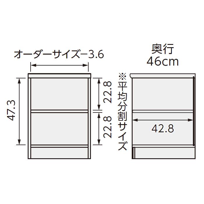 本棚 組立式 横幅 サイズ オーダー エースラック 標準タイプ 幅木よけ加工 幅60〜70x奥行46x高さ60cm 大洋の画像