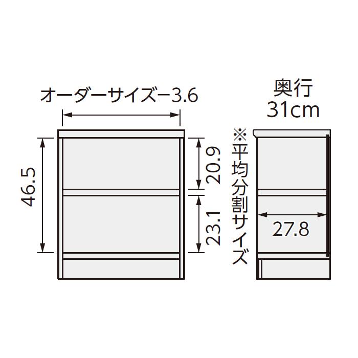 本棚 組立式 横幅 サイズ オーダー エースラック タフタイプ 棚板移動ピッチ1.5cm加工 幅81〜90x奥行31x高さ60cm 大洋_1
