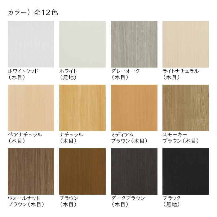 本棚 組立式 横幅 サイズ オーダー エースラック タフタイプ 棚板移動ピッチ1.5cm加工 幅81〜90x奥行31x高さ60cm 大洋_2