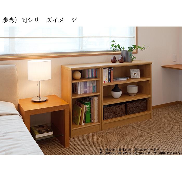 本棚 組立式 横幅 サイズ オーダー エースラック タフタイプ 幅木よけ加工 幅45〜59x奥行31x高さ70cm 大洋の画像