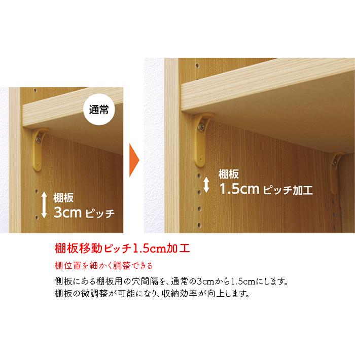 本棚 組立式 横幅 サイズ オーダー エースラック タフタイプ 棚板移動ピッチ1.5cm加工 幅45〜59x奥行31x高さ70cm 大洋の画像