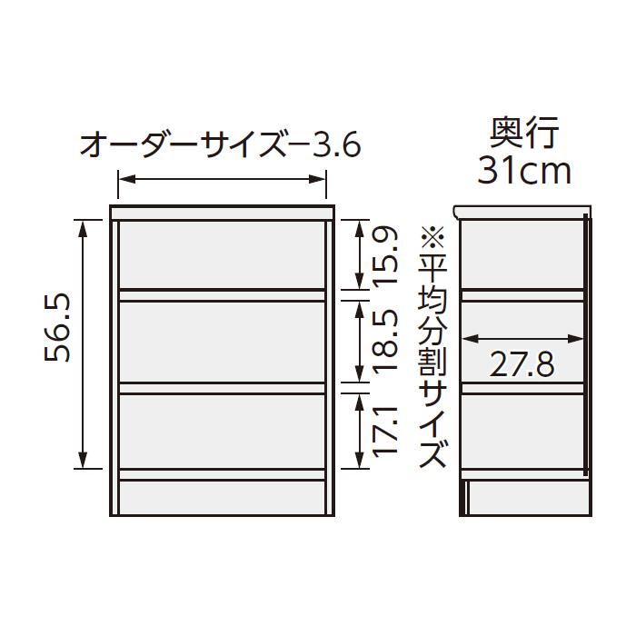 本棚 組立式 横幅 サイズ オーダー エースラック タフタイプ 幅木よけ加工 棚板移動ピッチ1.5cm加工 幅45〜59x奥行31x高さ70cm 大洋の画像