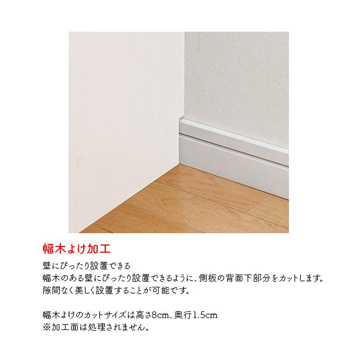 本棚 組立式 横幅 サイズ オーダー エースラック タフタイプ 幅木よけ加工 棚板移動ピッチ1.5cm加工 幅45〜59x奥行31x高さ70cm 大洋の画像