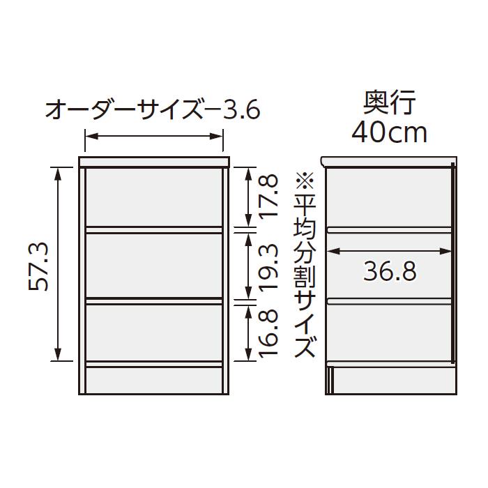 本棚 組立式 横幅 サイズ オーダー エースラック 標準タイプ 幅木よけ加工 幅60〜70x奥行40x高さ70cm 大洋_1