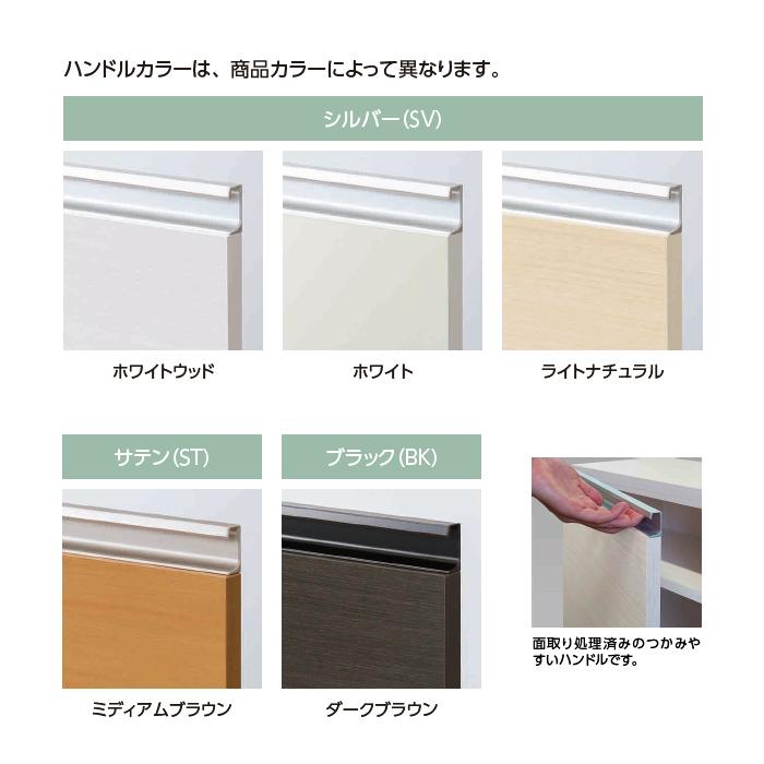ラック MIO 組立式 扉付き 収納棚 横幅 オーダー 幅61〜90x奥行31.4x高さ70cm 大洋の画像