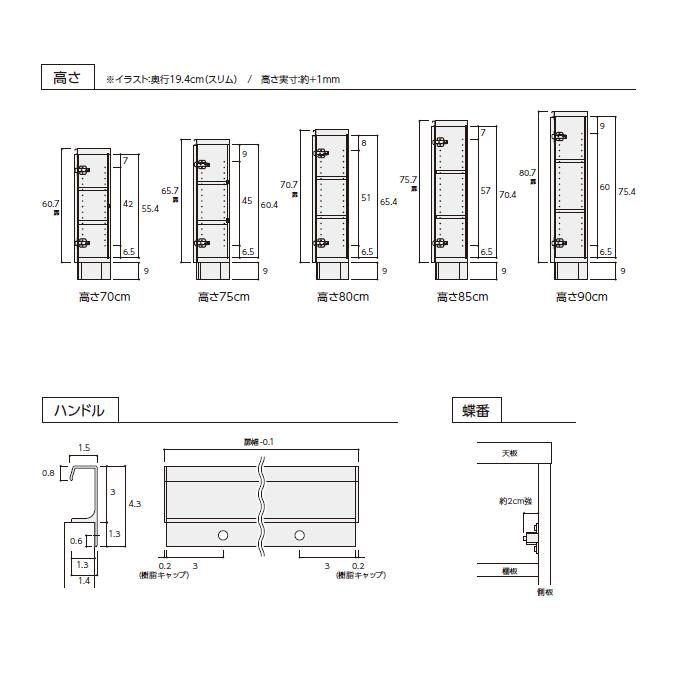 ラック MIO 組立式 扉付き 収納棚 横幅 オーダー 幅61〜90x奥行31.4x高さ70cm 大洋の画像