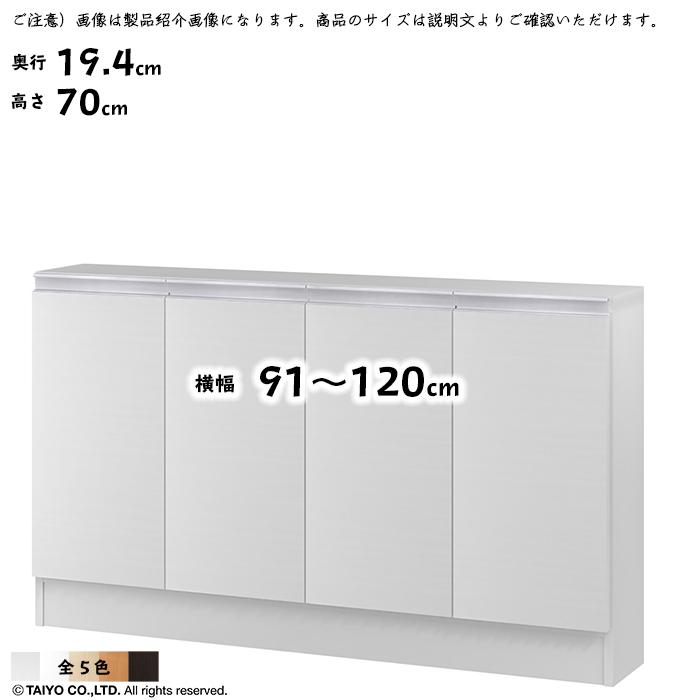 仕合わせ MIO 精神的な統合式 扉付き添い人 納める棚 横幅 購入注文 幅91〜120x奥ふかさ19.4x高さ70珊 大海原 本棚、書棚-家具、インテリア-ラック、シェルフ、本棚