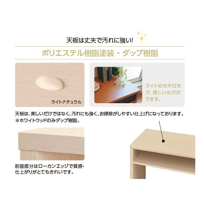 収納コンソール OSC 組立式 横幅 オーダー 幅121〜150x奥行45x高さ73cm 大洋の画像