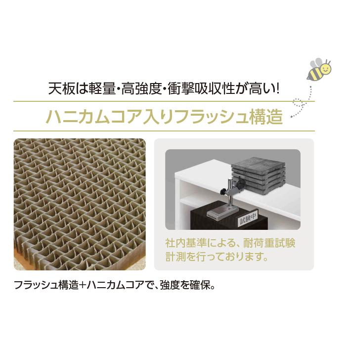 収納コンソール OSC 組立式 横幅 オーダー 幅91〜120x奥行45x高さ73cm 大洋の画像