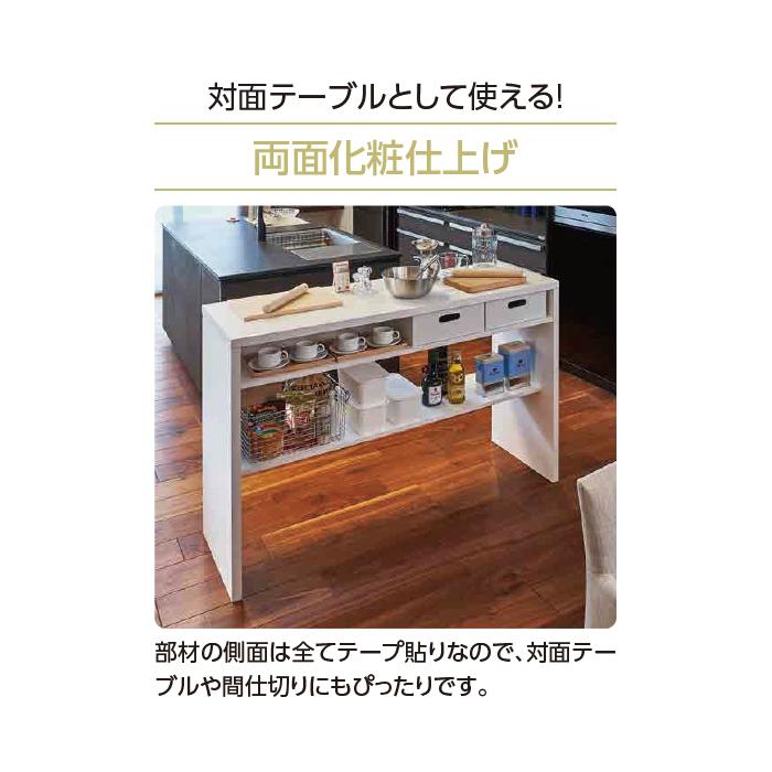 収納コンソール OSC 組立式 横幅 オーダー 幅91〜120x奥行45x高さ73cm 大洋の画像