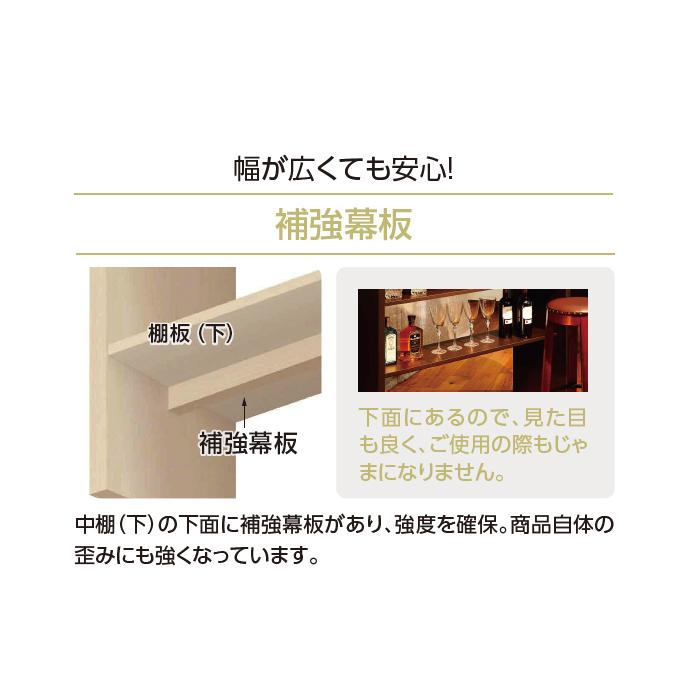 収納コンソール OSC 組立式 横幅 オーダー 幅91〜120x奥行45x高さ73cm 大洋の画像
