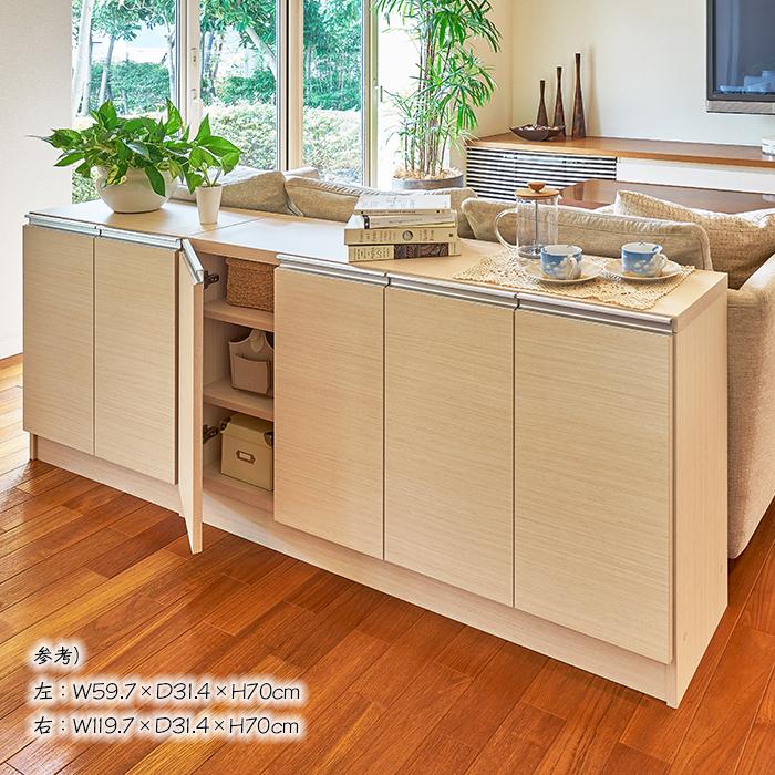 ラック MIO 組立式 扉付き 収納棚 横幅 オーダー 幅61〜90x奥行31.4x高さ75cm 大洋の画像