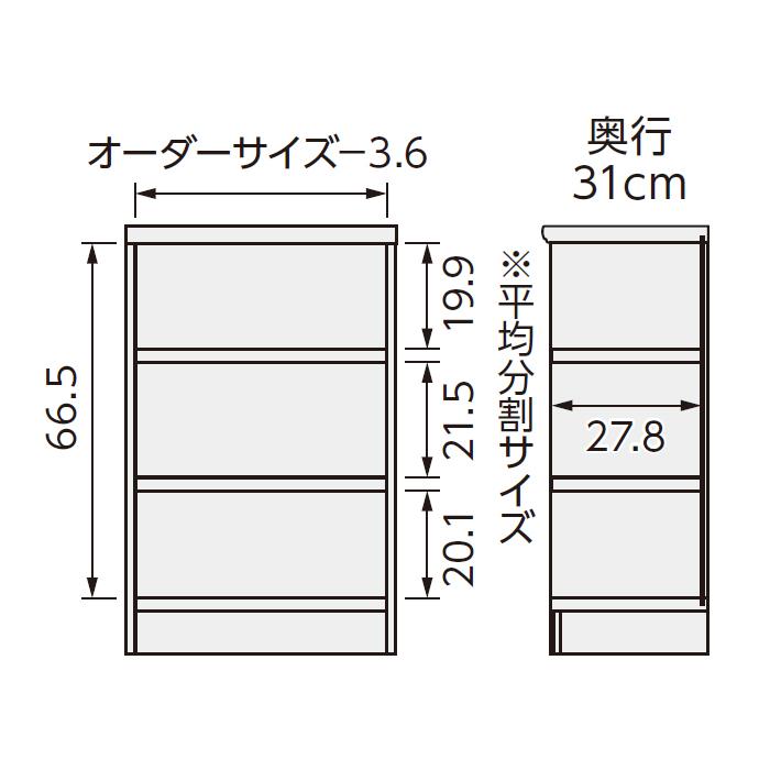 本棚 組立式 横幅 サイズ オーダー エースラック タフタイプ 棚板移動ピッチ1.5cm加工 幅45〜59x奥行31x高さ80cm 大洋_1