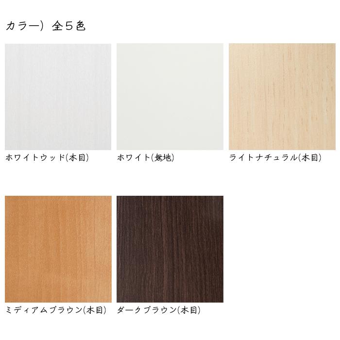 コの字 仕合わせ OC 精神的な統合式 横幅 購入注文 幅121〜150x奥ふかさ44.5x高さ88.3糎 大海原